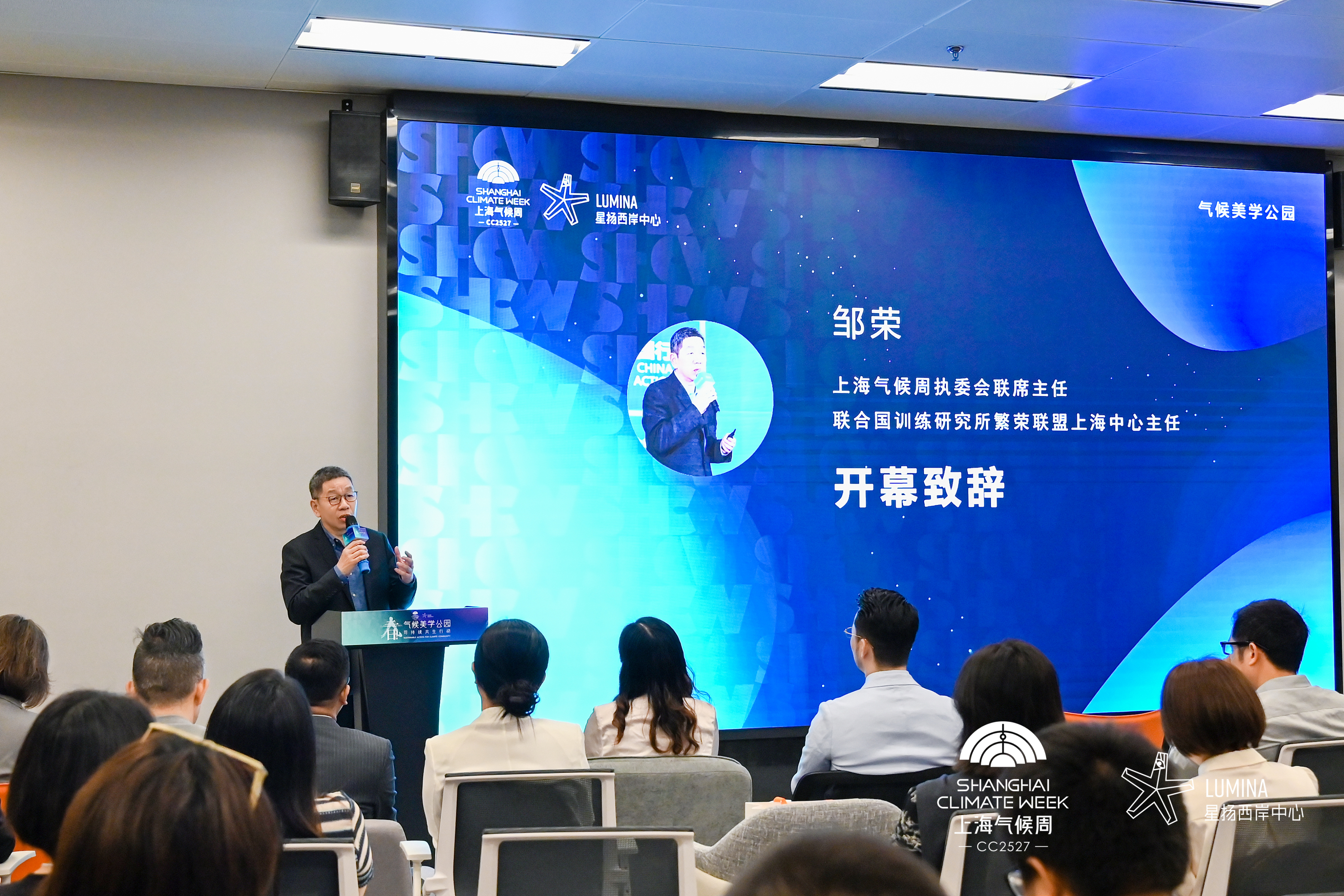 Live Green！恒基中国上海项目启动“气候美学公园可持续共生行动”