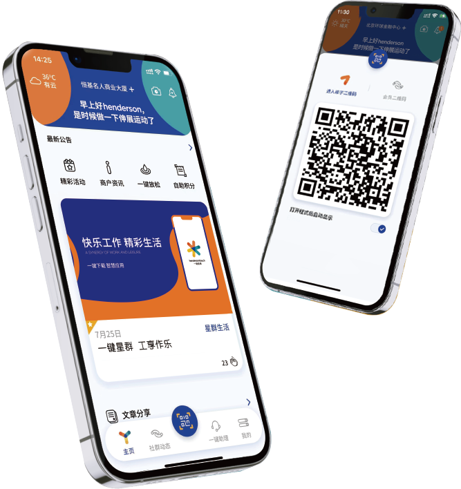 Join Henderson Touch<br>Multiply what's good in life