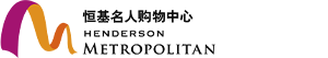 Henderson Metropolitan