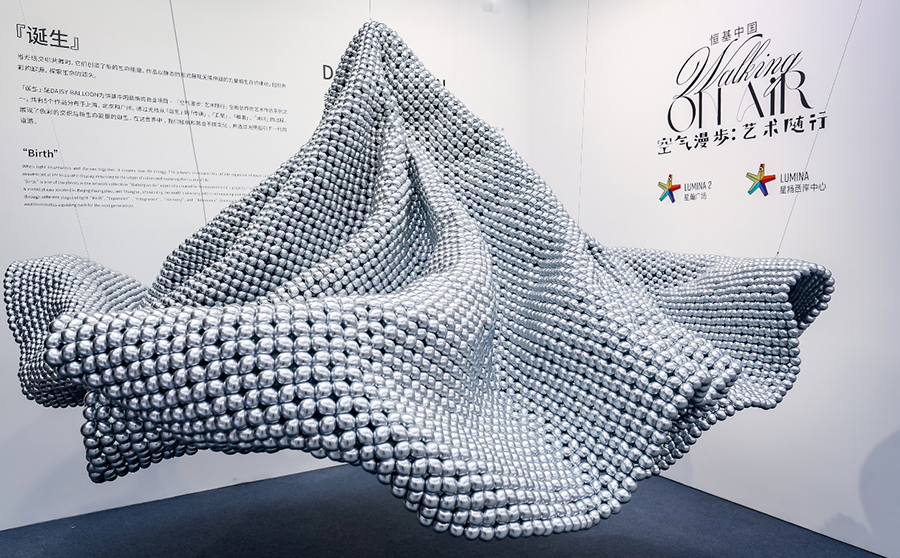 Global Art Field, Art West Coast Henderson China's Shanghai Star Series Projects Debut at Shanghai International Art Trade Week