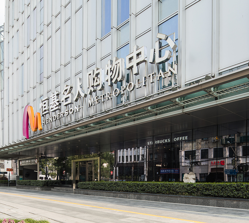 Collecting trendy brands together