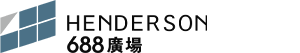 Henderson 688